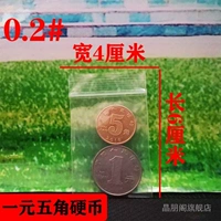 Ширина 4 см длиной 6 см (около 100) 12 проводов