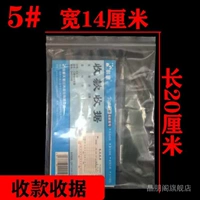 Ширина 14 см, длиной 20 см (около 100) 12 проводов