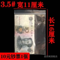 11 см шириной 16 см длиной (около 100) 12 проводов