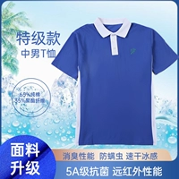 Мужская манатка в специальном издании