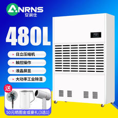 Осушитель воздуха