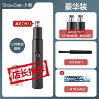 Запасное лезвие, делюкс издание