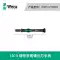 Công cụ wera của Đức điện thoại di động máy tính xách tay chính xác 11 ký tự hình lục giác hoa mận chống tĩnh điện bit 