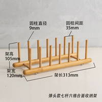 Блокбастер семь полюсов и шесть сетей