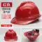 Công trường xây dựng mũ bảo hiểm an toàn tiêu chuẩn quốc gia dày kỹ thuật xây dựng thoáng khí Mũ bảo hiểm ABS in mũ bảo vệ tùy chỉnh 