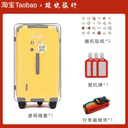 Изысканный подарок