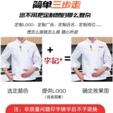 Водонепроницаемый демисезонный комплект для работы для отеля, рабочая одежда, короткий рукав, делается под заказ