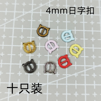 taobao agent 4mm Cat Die DIY Handmade DIY Making Accessories Small Metal Skin Accessories Shoes Bags buckle BJD baby clothing material
