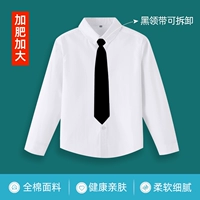 Белый [без кармана] с длинным рукавом (Отправить черный галстук) Добавить удобрения