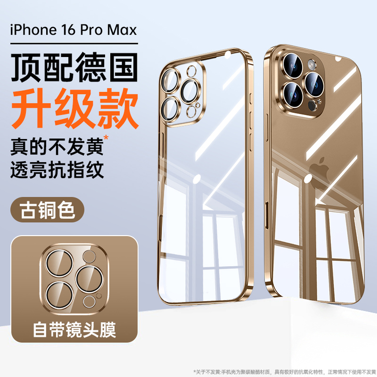 16, 16 Pro, 16 Plus, 16 Pro Max – Transparent Clear Silicone iPhone Case