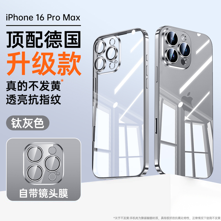16, 16 Pro, 16 Plus, 16 Pro Max – Transparent Clear Silicone iPhone Case
