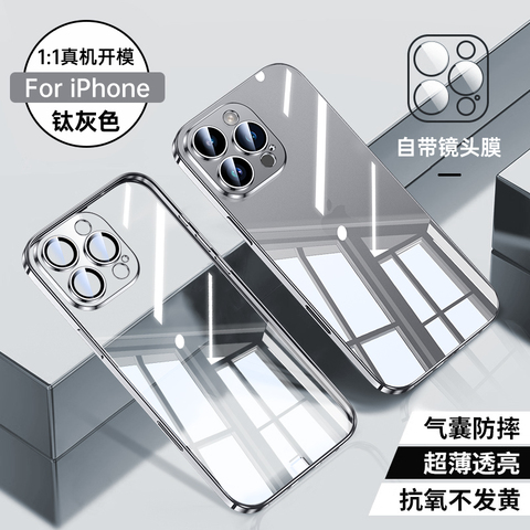 16, 16 Pro, 16 Plus, 16 Pro Max – Transparent Clear Silicone iPhone Case