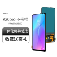 Redmi K20PRO Экран [LCD Ultra -Thin One Piece] Подарочная стеклянная крышка задней части