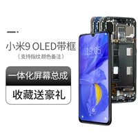 Экран Xiaomi Mi 9 [Принесите кадр OLED опору