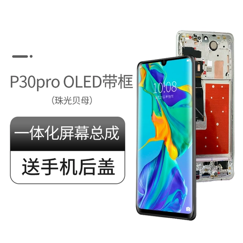 Huawei, экран, P30, P30, P30
