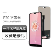 Экран P20 [Оригинальный ЖК -ЖК -дисплей Single Piece+кнопка отпечатков пальцев] Подарочная стеклянная крышка задняя крышка