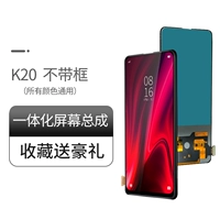 Экран Redmi K20 [LCD Ultra -Thin One Piece] Подарочная стеклянная крышка заднего хода