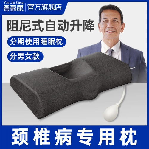 Ремонт подушек по подушкам шейки матки Сон Сон Специальная Коррекция, Прямая антиобобальная подушка шейки матки. Помогите воодушевить, ядро ​​подушки позвоночника, латексная подушка позвоночника