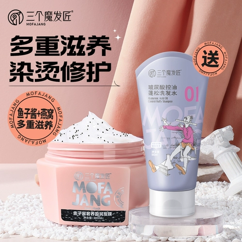 Маска для волос, восстанавливающий увлажняющий кондиционер подходит для вьющихся волос, эффект гладких волос