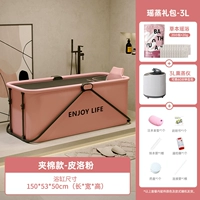 1,5 метра Pilo Powder [yao Bath Package] 3L Steather Steamer