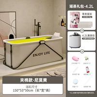 1.5 Monimo Huang [yao Bath Package] 4.2L Steather Steamer