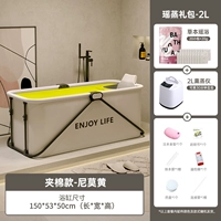 1.5 Monimo Huang [yao Bath Package] 2L Steather Steamer