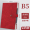 Базовый B5 красный (224 страницы) с ручкой