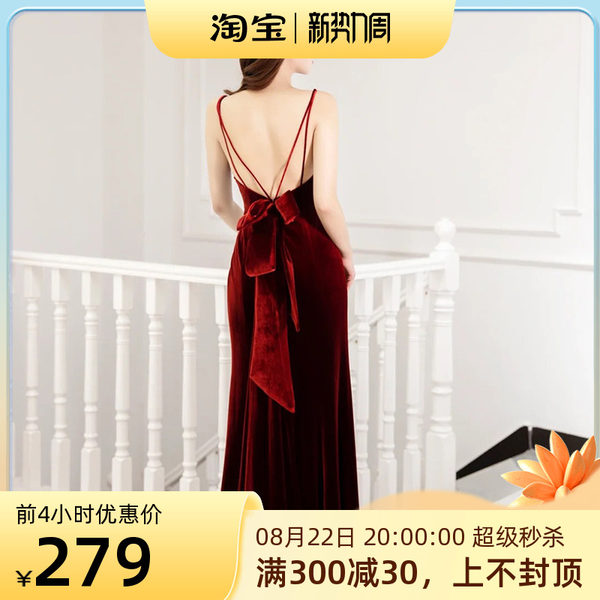 Бордовое свадебное платье для невесты, сексуальное длинное вечернее платье, коллекция 2021, эффект подтяжки, по фигуре