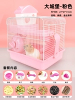 Розовый базовый замок