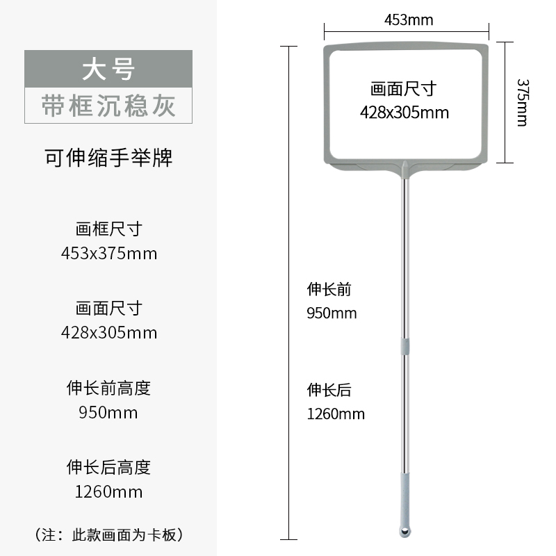 手举牌杆子定制接机送幼儿园托管班级生运动日开学持伸缩kt板广告