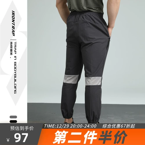 Быстросохнущий комбинезон для спортзала, дышащие штаны для отдыха для тренировок, для бега