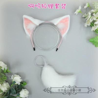 taobao agent Cotton doll, headband, hair accessory, props, 20cm, fox
