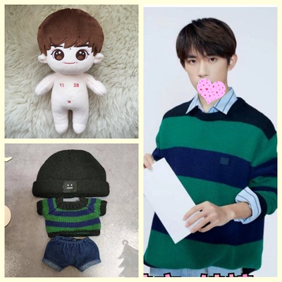 taobao agent Plush doll, cotton clothing, Birthday gift