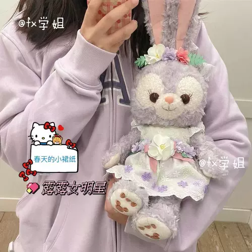 Ручная сделанная 50 см Звезда Весенний день Дейлу Шири Ми заменила юбку милым платьем для одежды S -size