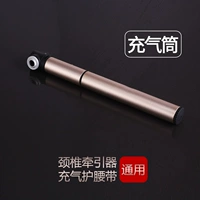 Надувной насос