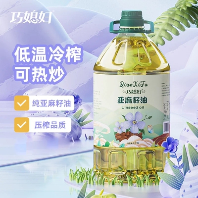 Y巧媳妇食用油橄榄调和油食用植物调和油橄榄油家用纯油