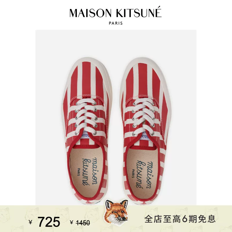 Maison Kitsune мужские и женские ленивые в одежде лиса повседневные полосатые канвасовые кроссовки