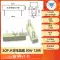 Điện trở xi măng SQP 5W 10 20 50 100W 0,25/ 0,5/3/2712/100R Điện trở gốm điện trở nhiệt Điện trở