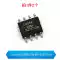 LM324N LM324 bộ khuếch đại hoạt động kép/bốn chip LM224/258/358/386 mạch tích hợp IC nguồn - IC chức năng