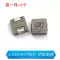 cuộn cảm lọc nhiễu 0630 1040 Cuộn cảm nguồn chip hợp kim một mảnh 1/2.2/3.3/4.7/6.8/10/22UH cuộn cảm 0.5 ohm Cuộn cảm