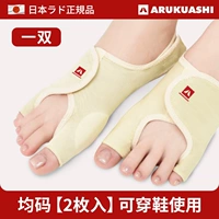 Одна пара типа Б [две]