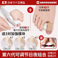 Группа «День шестого поколения» [2 ежедневно использует 2+ночи 2]