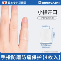 Открытие пальцев 4 установка