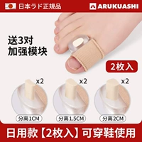 Ежедневное использование [2 шт. в комплекте]