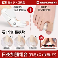 День и ночная группа [1 день ежедневного использования+1 ночное использование]