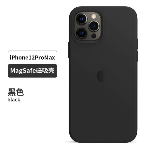 Apple, совместимый iPhone 13, чехол для телефона, силиконовый мобильный телефон, защитный чехол, iphone, 13promax, защита при падении, официальный флагманский магазин, популярно в интернете