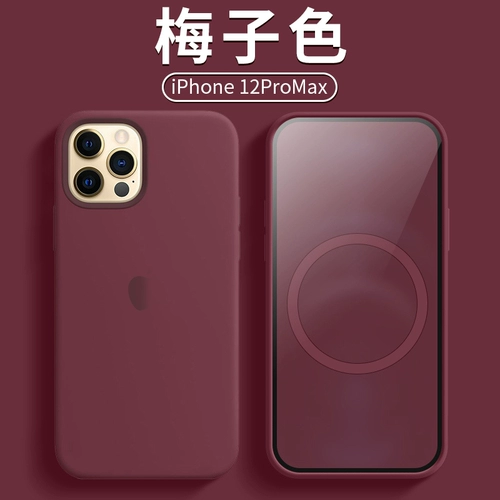 Apple, совместимый iPhone 13, чехол для телефона, силиконовый мобильный телефон, защитный чехол, iphone, 13promax, защита при падении, официальный флагманский магазин, популярно в интернете