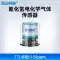 Mô-đun cảm biến khí điện hóa mô-đun nồng độ phát hiện oxy amoniac carbon monoxide hydro sunfua Cảm biến khí