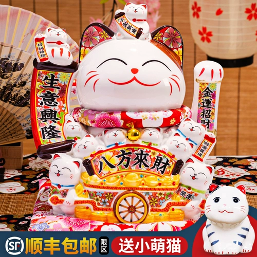 Большой великий кошачий орнамент Открытие кассового аппарата Домашняя гостиная.