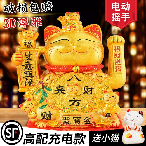 Перезаряжаемый электрический встрях